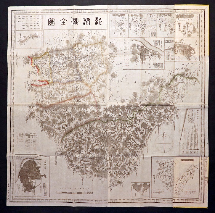 画像1: 紀伊国全図 ■ 製図兼出版人：橘井三平　明治15年