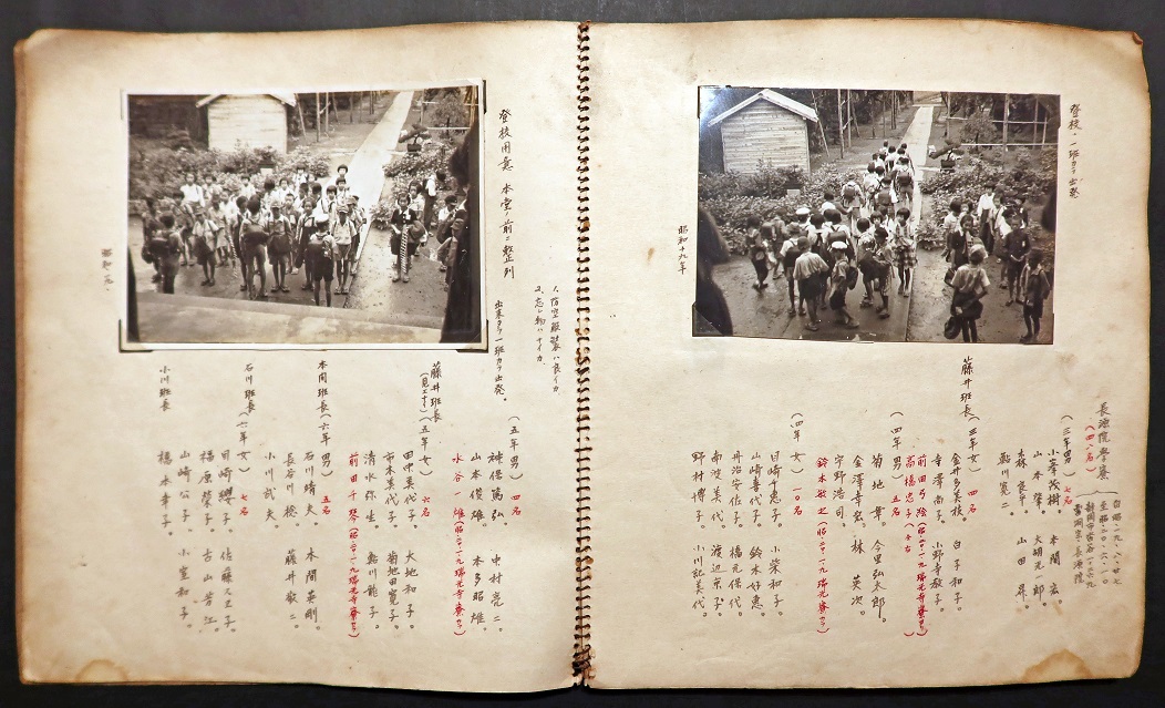 画像: 東京荏原旗台国民学校第五班『学童集団疎開の記録』アルバム ■ 於長源院学寮（静岡市沓谷）　昭和19年