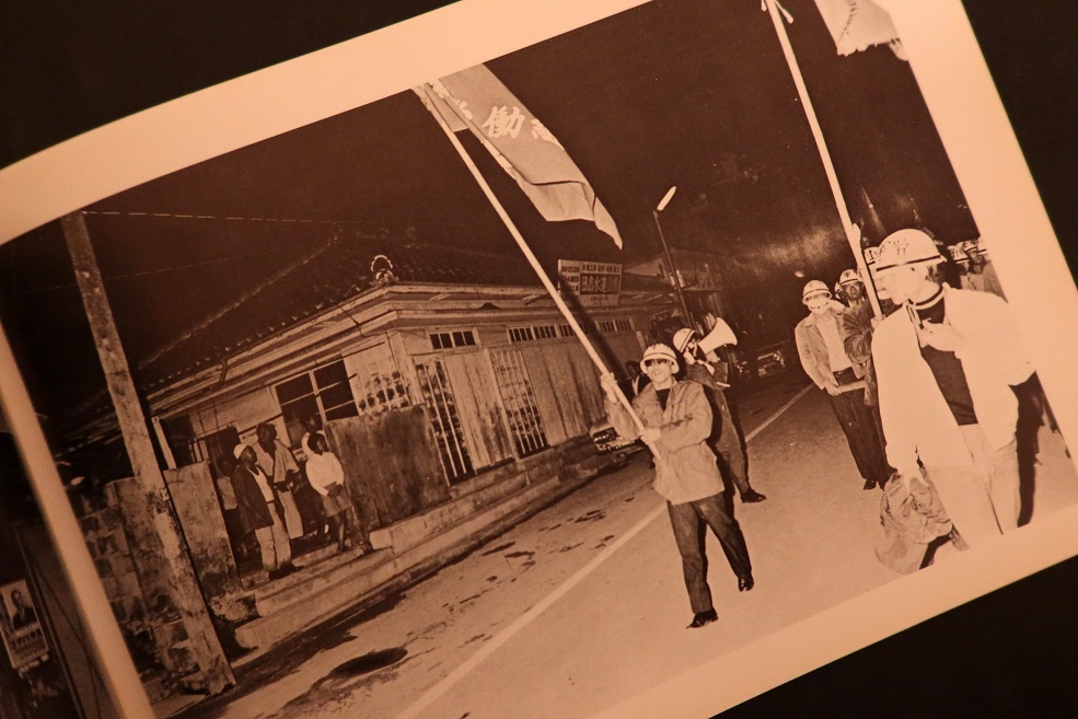 画像1: 磧谷悦雄写真集 沖縄 ■ 1971年秋