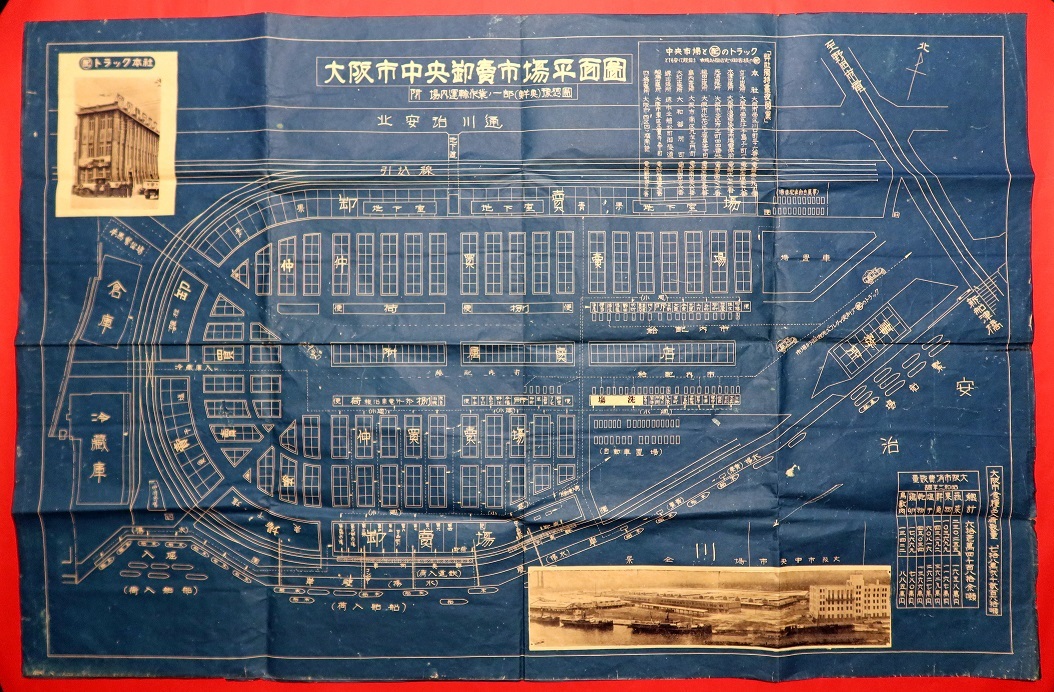 画像1: 大阪市中央卸売市場平面図 ■ 昭和3年頃