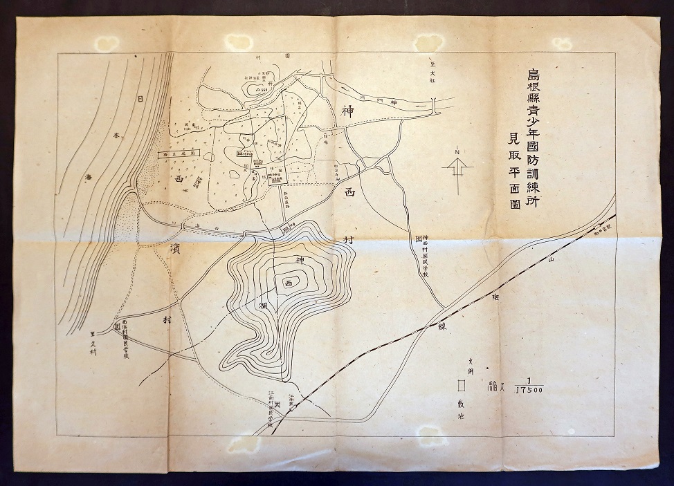 画像1: 島根県青少年団国防訓練所 見取平面図 ■ 戦中