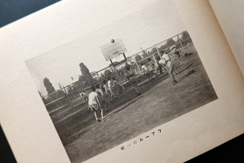 画像: 優勝記念写真帖 奉祝御大典 ■ 昭和3年