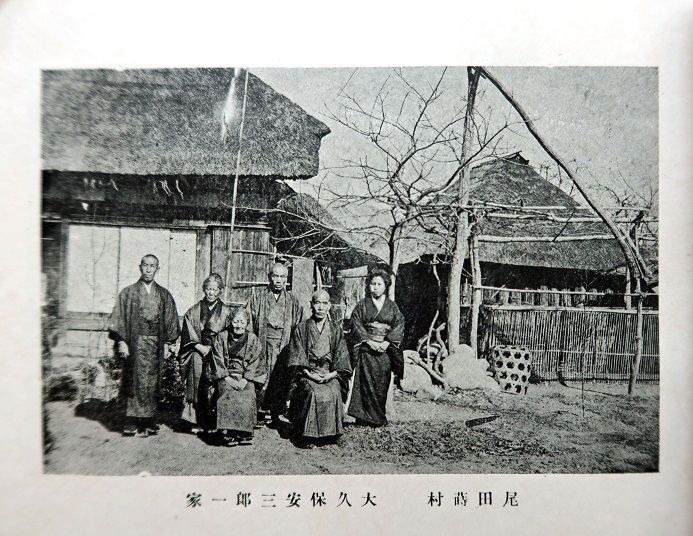 画像: 福寿録 ■ 宝登山神社（埼玉県秩父郡野上村）　大正13年