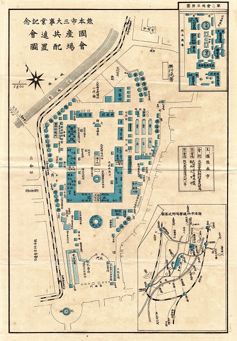 画像: 熊本市三大事業記念国産共進会『会場全景図』＋『開場配置図』■ 大正14年
