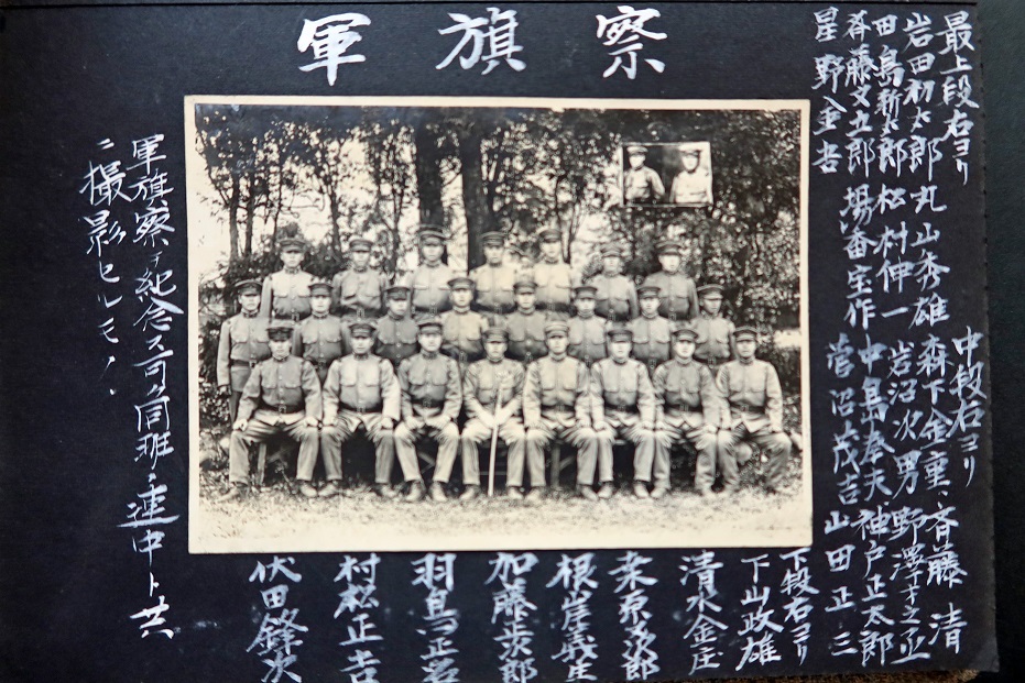 画像2: 前橋市出身某氏「高崎歩兵第十五連隊在営紀念」私製写真帖 ■ 昭和10年1月20日〜昭和11年7月19日