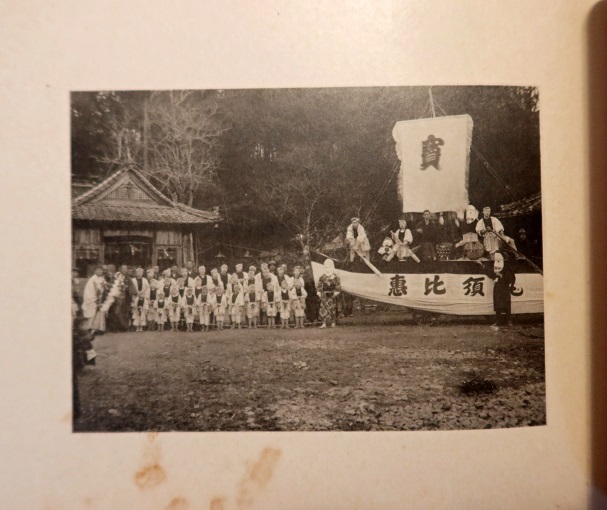 画像1: 能満神社鳥居落成奉祝祭記念写真帖 ■ 所在地：京都府船井郡京丹波町　大正13年