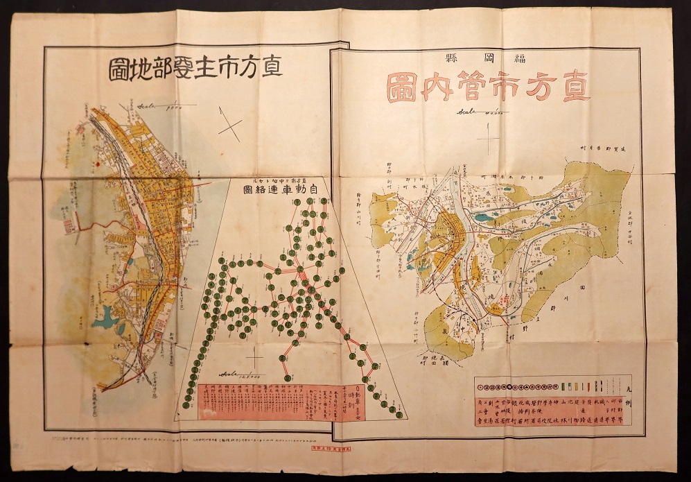 画像1: 福岡県直方市管内図／直方市主要部地図 ■ 図書選奨会　昭和6年