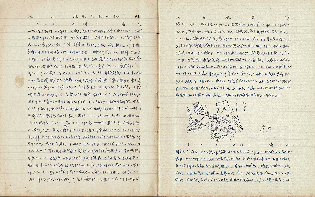 画像1: 長崎の大村臨時仮校舎時代を含む、東亜同文書院第十二期生I君「自筆日誌」二冊 ■ 大正2〜6年