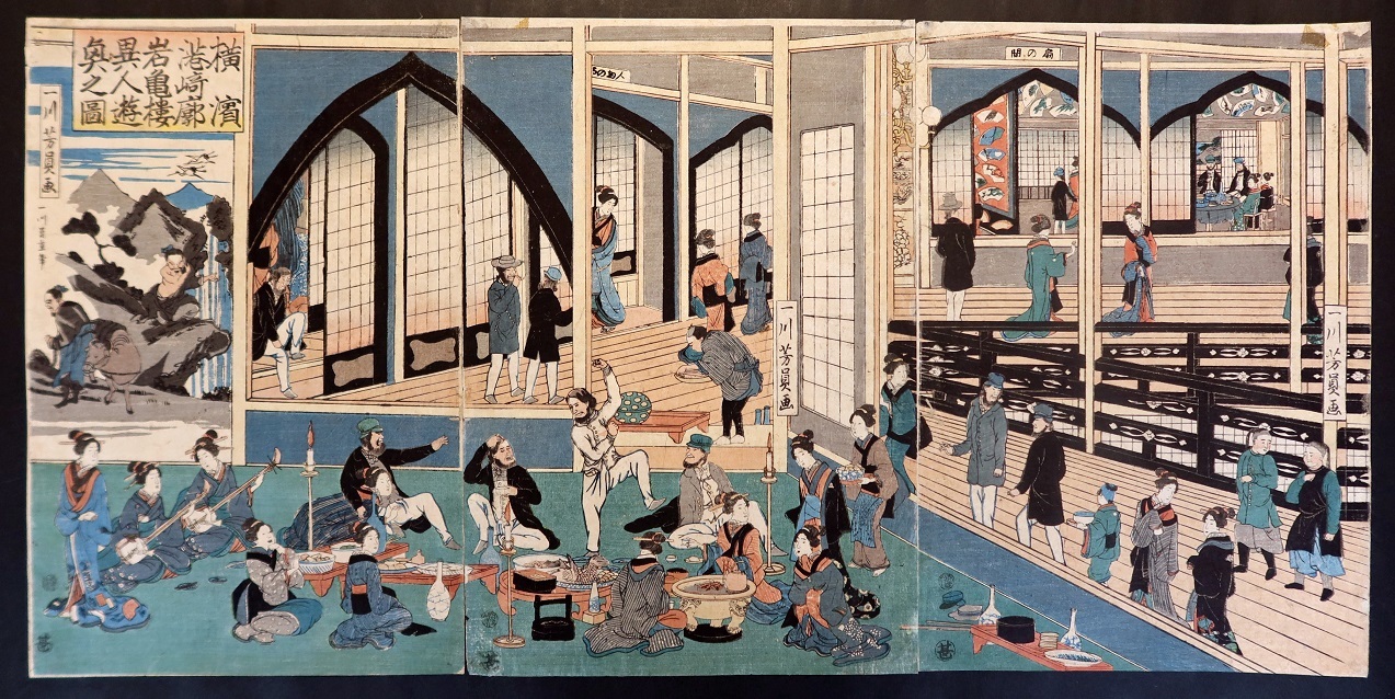 画像1: 錦絵「横浜港崎廓岩亀楼異人遊興之図」三枚一組 ■ 一川芳員画　幕末頃