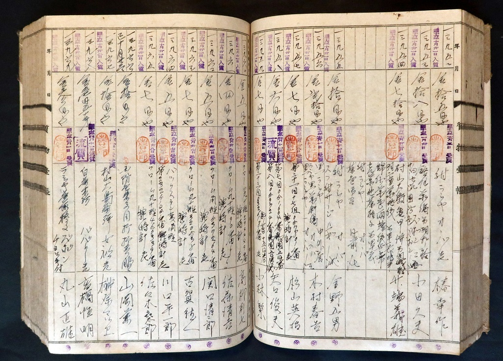 画像1: 横浜市鶴見区の質屋「質物台帳」二冊 ■ 昭和11・16年