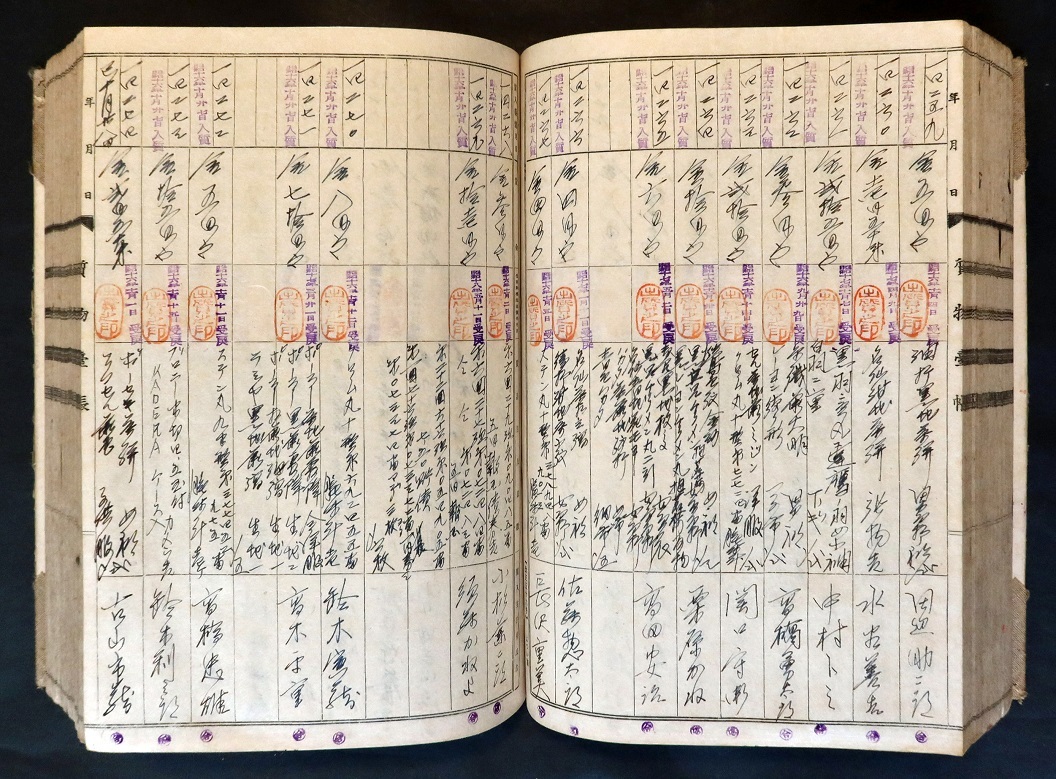 画像: 横浜市鶴見区の質屋「質物台帳」二冊 ■ 昭和11・16年