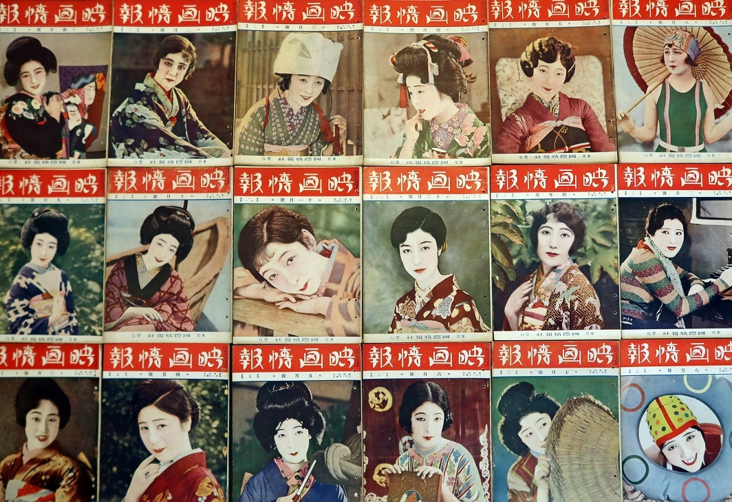 画像: 『映画情報』創刊号〜11巻12号内86冊 ■ 国際情報社（京橋区山下町→麹町区内幸町）　昭和3〜13年