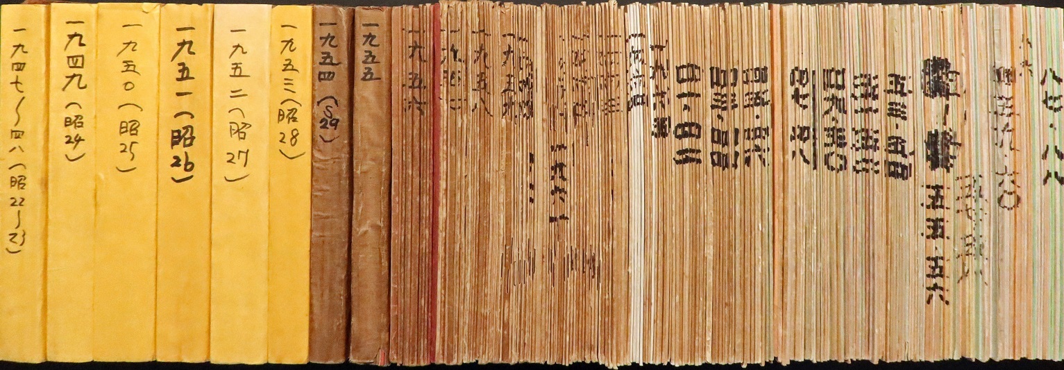 画像: 昭和期『古書月報』ほぼ全号揃300冊 ■ 東京都古書籍商業協同組合（神田小川町）　昭和22〜63年