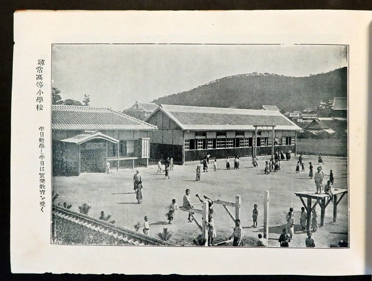 画像: 岡山孤児院写真画 ■ 編集兼発行者：小野田鉄弥　岡山孤児院（岡山市門田屋敷）　明治37年