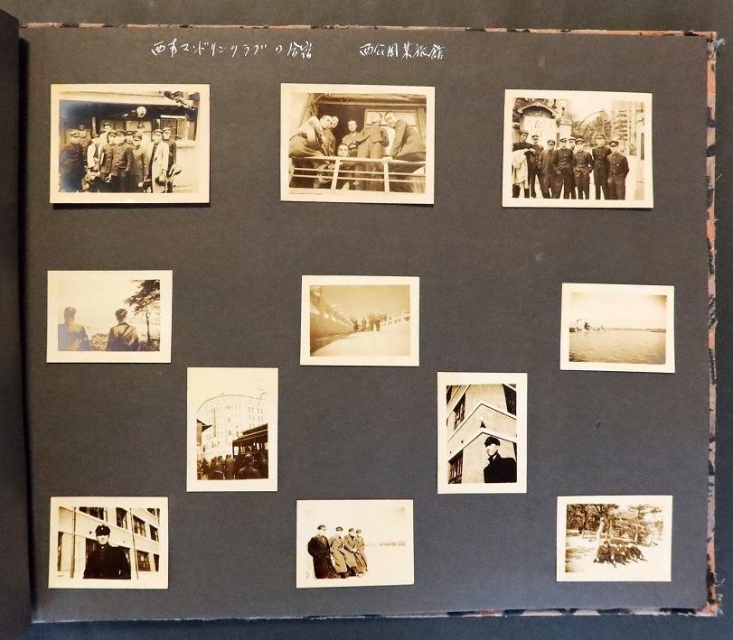 画像2: 福岡市「西南学院」卒業生のプライベートアルバム ■ 昭和11〜16年頃中心