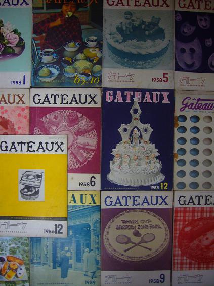 画像: 『GATEAUX』 No.54〜No.191内13冊一括■日本洋菓子協会　昭和31〜43年