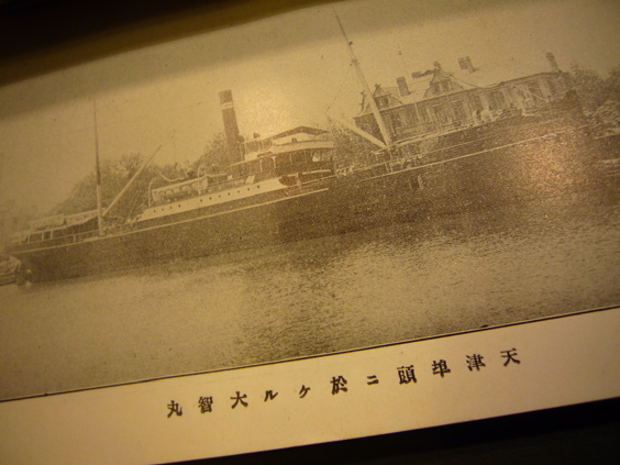 画像: 「航路案内」 大阪商船株式会社 ■ 明治40年