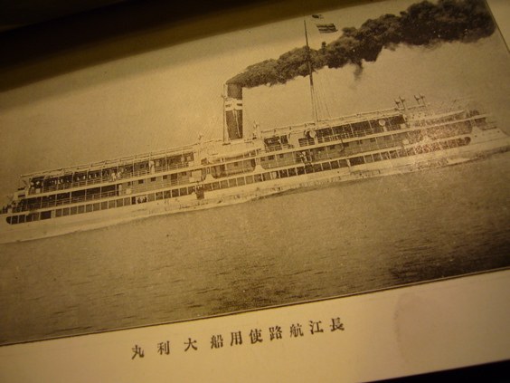 画像: 「航路案内」 大阪商船株式会社 ■ 明治40年